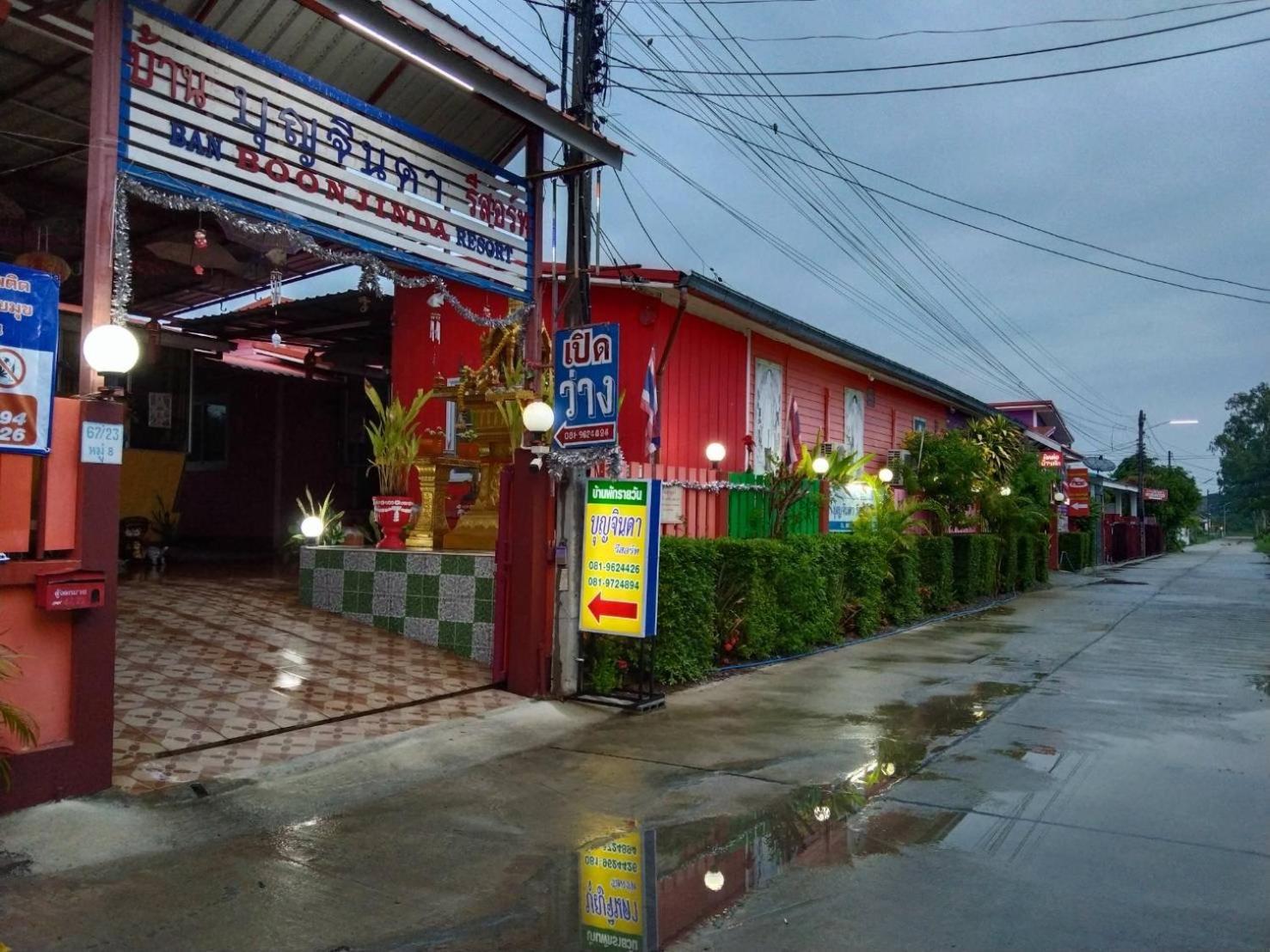 บุญจินดา รีสอร์ท Ban Bang Phayom Eksteriør billede