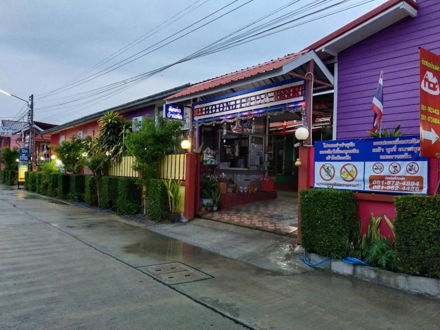 บุญจินดา รีสอร์ท Ban Bang Phayom Eksteriør billede