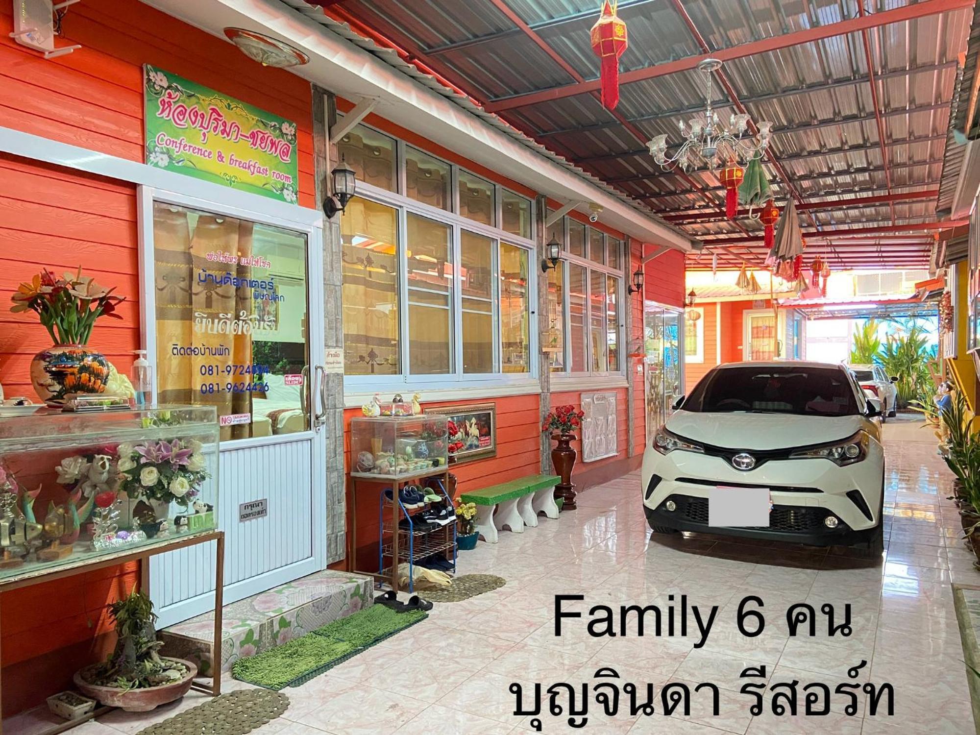 บุญจินดา รีสอร์ท Ban Bang Phayom Eksteriør billede